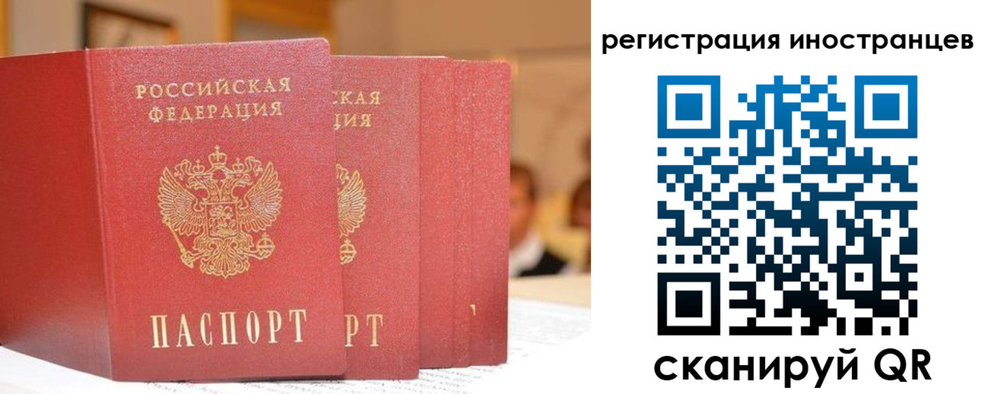 где прописаться в Юже
