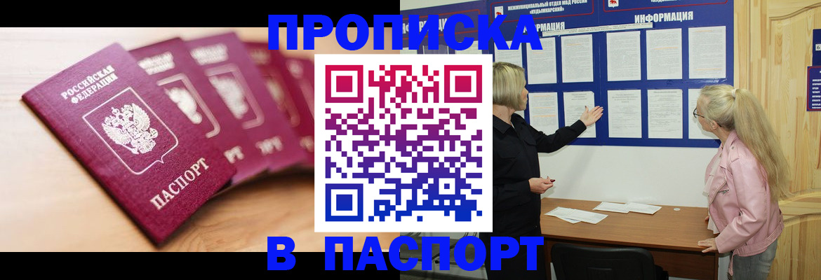 регистрация для дет. сада в Юже